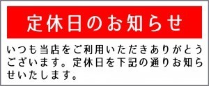 84369a129d076f53521ab260e1a428904-300x1241-300x124[1]